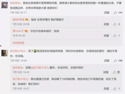 吃瓜娱乐圈软件有哪些名字,盘点娱乐圈热门软件名称大盘点